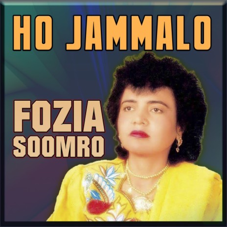 Ho Jammalo | Boomplay Music