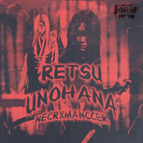 Retsu Unohana | Boomplay Music
