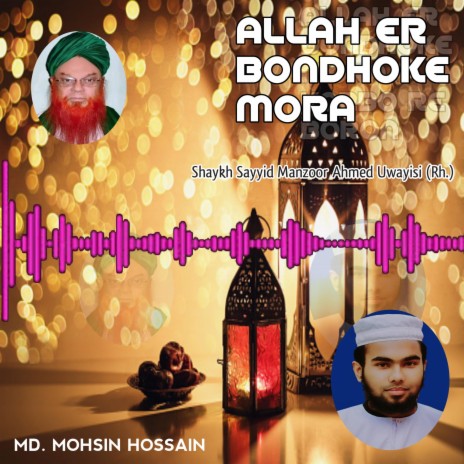 Allah Er Bondhoke Mora | Boomplay Music