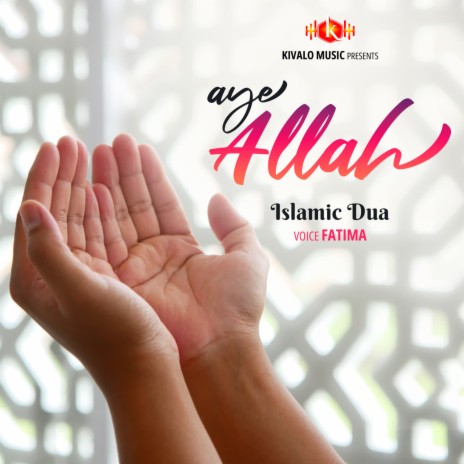 Islamic Dua - Aye Allah Female Version