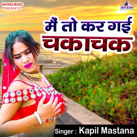 Me To Kar Gai Chakachak | Boomplay Music