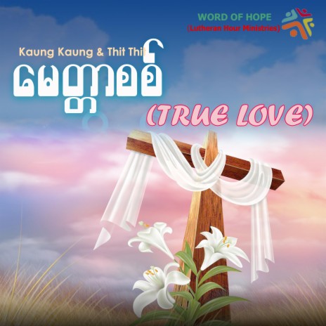 True Love ft. Thit Thit | Boomplay Music