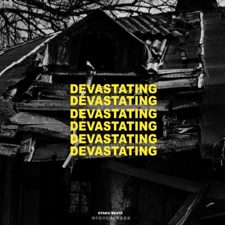 DEVASTATING (UK DRILL INSTRUMENTAL) | Boomplay Music