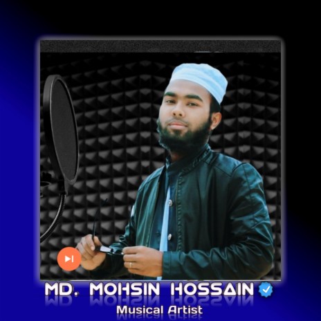 Assalam Ay Mahe Ramadan | Boomplay Music