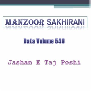 Manzoor Sakhirani Volume 540 (Jashan E Tajposhi)