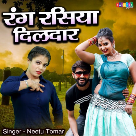 Rang Rasiya Dildar | Boomplay Music