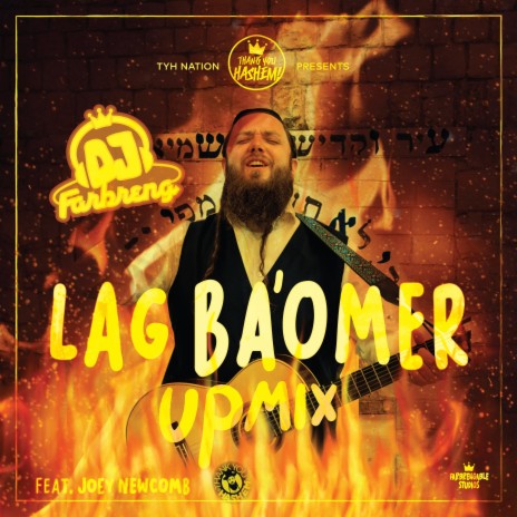 Lag Ba'Omer (Upmix) ft. Joey Newcomb & DJ Farbreng | Boomplay Music