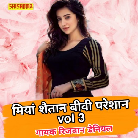 03 Miyan Shaitan Bivi Pareshan Vol 03 | Boomplay Music