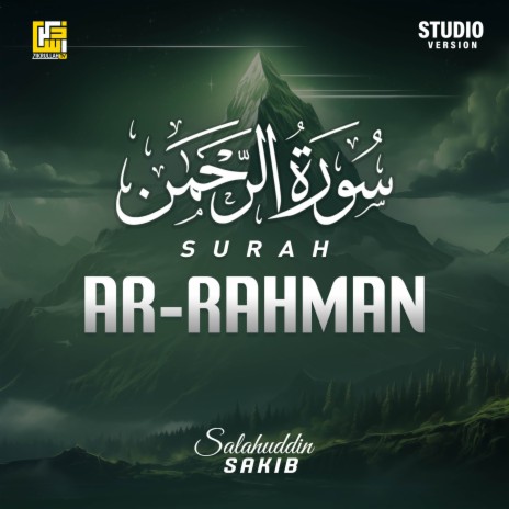 Surah Ar-Rahman (Studio Version) | Boomplay Music