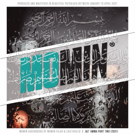 Surah Al-Falaq (The Dawn) | Boomplay Music