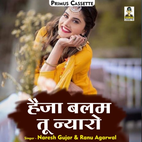 Haija Balam Tu Nyaro (Hindi) ft. Ranu Agarwal | Boomplay Music