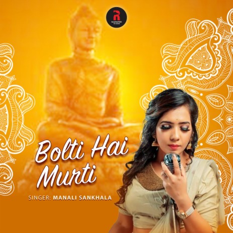 Bolti Hai Murti | Boomplay Music