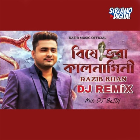 Bishe Vora Kalnagini | Boomplay Music