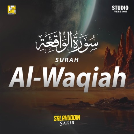 Surah Al-Waqiah (Studio Version) | Boomplay Music