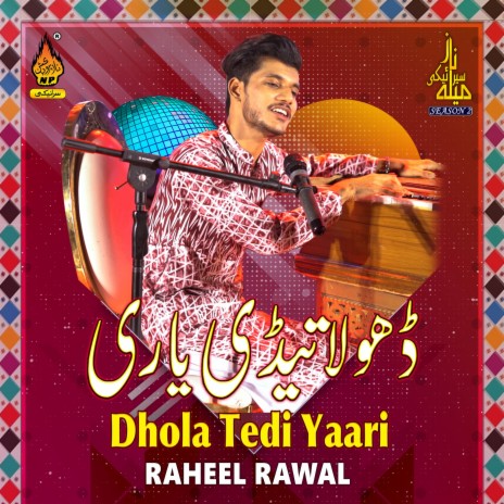 Dhola Tedi Yaari | Boomplay Music