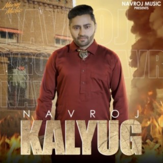 Kal Yug