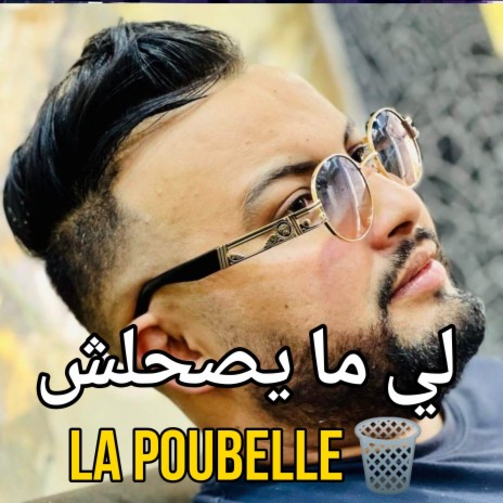 Li Ma Yslahch La Poubelle | Boomplay Music