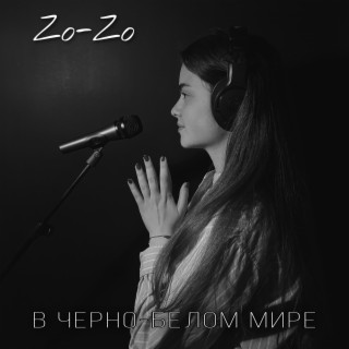 Zo-Zo