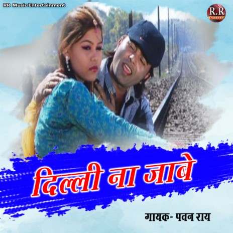 Delhi Na Jabe | Boomplay Music