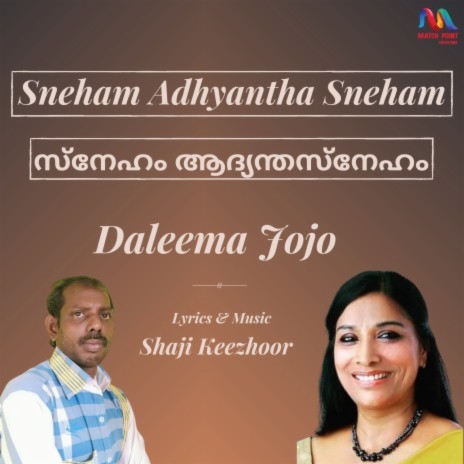 Sneham Adhyantha Sneham