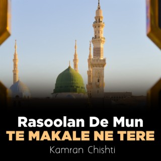 Rasoolan De Mun Te Makale Ne Tere