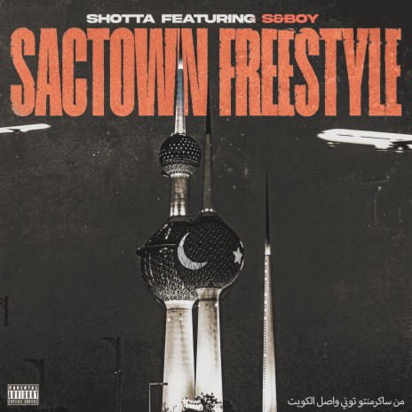 SacTown Freestyle ft. S&Boy | Boomplay Music