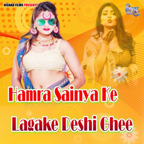 Hamra Sainya Ke Lagake Deshi Ghee | Boomplay Music