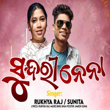 Sundri Nena | Boomplay Music