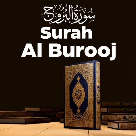 Surah Al Burooj | Boomplay Music