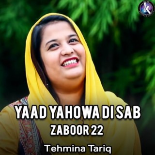 Yaad Yahowa Di Sab (Zaboor 22)