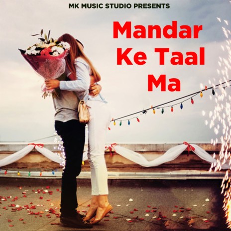 Mandar Ke Taal Ma ft. Neeta Rani | Boomplay Music