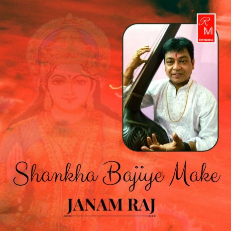 Shankha Bajiye Make (Live) | Boomplay Music