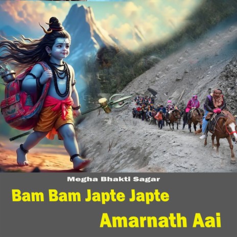 Bum Bum Japte Japte Amrnath Aai ft. suraya kant Shastri | Boomplay Music