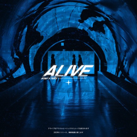 ALIVE ft. hélix | Boomplay Music