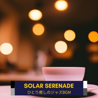 Solar Serenade