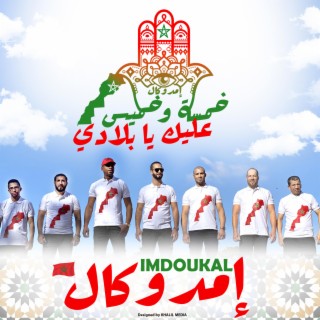 IMDOUKAL (Khamssa w khemiss alik ya bladi)