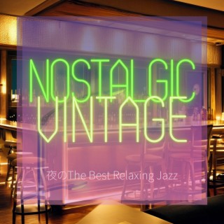 夜のthe Best Relaxing Jazz