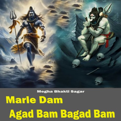 Marle Dam Agad Bam Bam Bam Lahari ft. Pawan Rathore Soniya | Boomplay Music