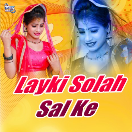 Layki Solah Sal Ke | Boomplay Music