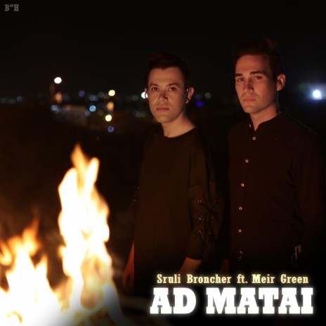 Ad Matai (feat. Meir Green) | Boomplay Music