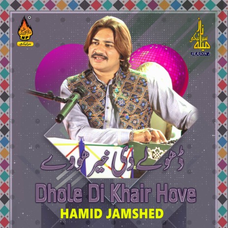 Dhole Di Khair Hove | Boomplay Music