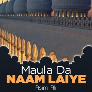 Maula Da Naam Laiye