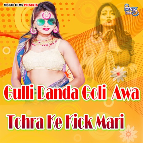 Gulli Danda Goli Awa Tohra Ke Kick Mari | Boomplay Music