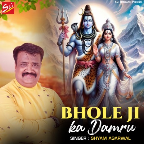 Bhole Ji Ka Damru | Boomplay Music