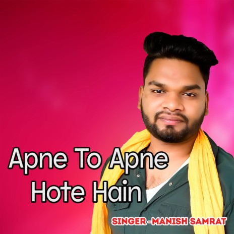 Apne To Apne Hote Hain | Boomplay Music