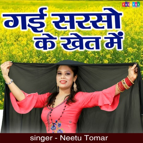 Gayi Sarso Ke Khet Me (Hindi) | Boomplay Music