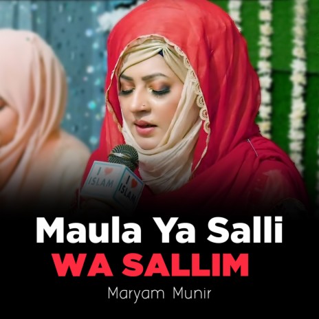 Maula Ya Salli Wa Sallim | Boomplay Music