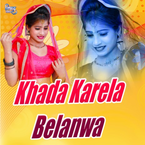 Khada Karela Belanwa | Boomplay Music