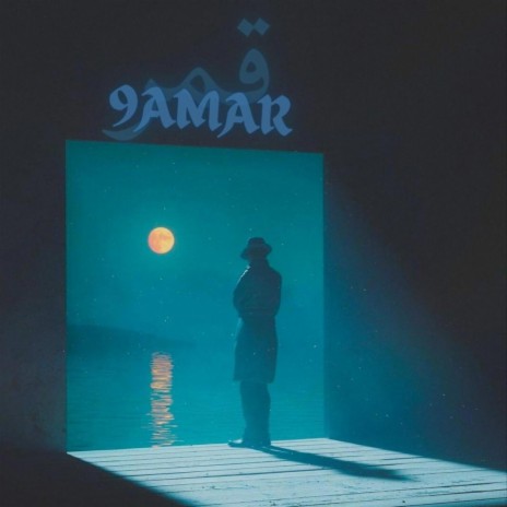 9AMAR | Boomplay Music