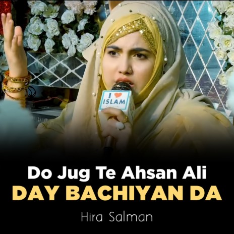 Do Jug Te Ahsan Ali Day Bachiyan Da | Boomplay Music